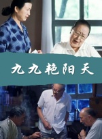 超高级国王游戏波多野结衣